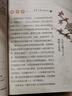 抖音同款】黃帝內(nèi)經(jīng)漫畫(huà)圖解原版正版 漫畫(huà)版講透白話文皇帝內(nèi)經(jīng)彩圖版四季養(yǎng)生法中醫(yī)入門(mén)書(shū)籍全套千家妙方四大名著倪海廈兒童版 【抖音同款】漫畫(huà)講透黃帝內(nèi)經(jīng) 曬單實(shí)拍圖