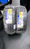 米其林（MICHELIN）汽車(chē)輪胎 215/55R17 94V 耐越 ENERGY MILE 適配秦PLUS/探歌/繽智 曬單實(shí)拍圖