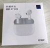 榮耀親選耳機(jī) LCHSE X7 Lite 藍(lán)牙耳機(jī) 舒適主動(dòng)降噪 38小時(shí)長(zhǎng)續(xù)航 適配蘋(píng)果華為手機(jī) 星光白 曬單實(shí)拍圖
