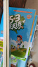開學(xué)季53天天練小學(xué)數(shù)學(xué)四年級(jí)上冊(cè)RJ人教版2025秋季含答案測(cè)評(píng)卷五三天天練5 3天天練5.3學(xué)霸培優(yōu)5+3開學(xué)必備 曬單實(shí)拍圖