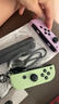穎果適用于任天堂switch手柄joycon紅藍ns手柄oled體感震動游戲無線藍牙左右分體手柄王國之淚白色原裝 【正品】紫綠限定-六軸體感/震動/NFC/健身環(huán)版 曬單實拍圖