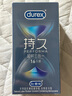 杜蕾斯（durex）延時(shí)避孕套延時(shí)男專用持久延時(shí)三合一16只安全套超薄防早泄敏感套 曬單實(shí)拍圖