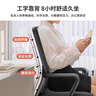 苡茉電腦椅會(huì )議辦公椅家用學(xué)習椅宿舍靠背椅子弓形椅人體工學(xué)椅子黑色 曬單實(shí)拍圖