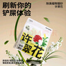 許翠花綠茶純植物貓砂2.5kg*4包 除臭木薯不粘底強(qiáng)吸水易結(jié)團(tuán) 曬單實(shí)拍圖
