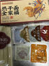 蔡林記中華老字號(hào) 地道武漢風(fēng)味熱干面5包熱干面標(biāo)配+酸豆角750g早餐 曬單實(shí)拍圖