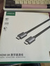 綠聯(lián)HDMI線(xiàn)2.1版8K60Hz 4K240Hz高清視頻連接線(xiàn)兼容HDMI2.0筆記本電腦接電視顯示器投影儀2米 25910 曬單實(shí)拍圖