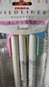 斑馬牌 (ZEBRA)雙頭柔和熒光筆 WKT7 5色套裝 mildliner系列單色劃線(xiàn)記號筆 學(xué)生標記筆 WKT7-5C 曬單實(shí)拍圖