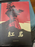 紅巖 紅星照耀中國人民教育出版社 八年級上冊紅巖和紅星照耀中國朱自清人教版鋼鐵是怎么樣煉成的昆蟲記必讀課外閱讀讀物初二必讀書目紅巖紅星照耀名著原著正版完整版無刪減經(jīng)典常談和鋼鐵是怎樣煉成的 經(jīng)典常談  曬單實(shí)拍圖