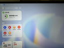 HUAWEI MatePad 11.5 S 柔光版 2025 華為平板電腦 2.8K超清云晰柔光屏學(xué)生學(xué)習 WIFI 12GB+256GB 深空灰 曬單實(shí)拍圖