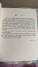 【現貨】2024新版 中央音樂(lè )學(xué)院校外音樂(lè )水平考級曲目小提琴1-4級第一到第四級小提琴考級教材教程中央院考級 中央院考級教材小提琴1-4級 無(wú)規格 曬單實(shí)拍圖