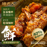 諸老大粽子短保新鮮粽現(xiàn)包蛋黃黑豬肉粽170gx8只中華老字號(hào) 源頭直發(fā) 曬單實(shí)拍圖