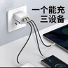 倍思 30W蘋果安卓多口充電器PD快充頭USB+Type-C插頭兼容20W適用iPhone17/16/15/iPad平板華為小米手機(jī) 曬單實(shí)拍圖
