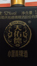 天佑德 小黑版畫(huà)牦牛52度 清香型白酒125ml單瓶（裸瓶 介意勿拍） 曬單實(shí)拍圖