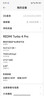 小米REDMI 紅米Turbo4 Pro【國家補貼15%】新品5G小米紅米手機 黑色 16GB+512GB 曬單實(shí)拍圖