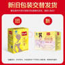 碧生源纖纖茶清源茶草本減肥 瘦身男女通用清潤茶2.5g*60袋/盒 纖纖茶2.5g*60袋/盒 曬單實拍圖