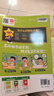 2025秋教材幫小學(xué)五年級上冊五上5年級語文人教版RJ教材同步講解 天星教育 曬單實拍圖