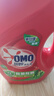 奧妙（OMO） 除菌除螨酵素洗衣液12斤（3kg*2）72小時(shí)抑菌 99%除螨 家庭必備 曬單實(shí)拍圖