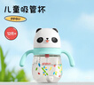 貝親水杯 兒童水杯 學(xué)飲杯 吸管杯寶寶喝水壺300mL 兒童吸管杯300ml(12個(gè)月以上) 曬單實(shí)拍圖