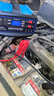 恩柏盛汽車電瓶充電器12v24v全自動(dòng)智能修復(fù)充電機(jī)摩托車貨車蓄電池 全新升級(jí)大功率智能數(shù)顯款 12V24V通用銅芯加粗線充滿自停 曬單實(shí)拍圖