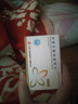 [中大]雙氯芬酸鈉緩釋片 0.1g*10片 5盒裝 曬單實(shí)拍圖