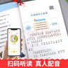 小巴掌童話(huà)注音版一年級課外閱讀必讀張秋生童話(huà)童書(shū)繪本3-6歲 快樂(lè )讀書(shū)吧語(yǔ)文配套書(shū)目正版圖書(shū)兒童文學(xué)中小學(xué)教輔小學(xué)生課外閱讀書(shū)籍課外書(shū) 曬單實(shí)拍圖