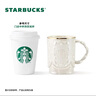 星巴克（Starbucks）杯子果緣奇遇系列不銹鋼杯大容量便攜水杯高顏值桌面杯男女士送禮 不銹鋼雙飲口杯680ml 曬單實拍圖