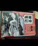 【年級版本可選】2025版初中課堂筆記中學(xué)教材全解七年級八年級九年級上冊下冊全一冊語(yǔ)文數學(xué)英語(yǔ)同步全套課本解讀教材講解人教北師蘇教外研版暑假預復習教輔書(shū) 【1冊】語(yǔ)文（人教版） 七年級 上冊 曬單實(shí)拍圖