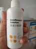 新寵之康貓咪狗狗皮膚病噴劑寵物真菌黑下巴細菌感染螨蟲瘙癢引起的皮膚病 寵物恩諾沙星溶液100ml 曬單實拍圖