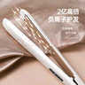 奧克斯（AUX）卷發(fā)棒直發(fā)夾板兩用卷發(fā)神器負離子電夾板大卷燙發(fā)夾劉海小型熨板男士短發(fā)美發(fā)HS-705白色 曬單實(shí)拍圖