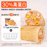 鯊魚菲特豆皮雞肉卷40g*12袋（奧爾良6+香辣6）減脂食品減脂零食減肥代餐 曬單實拍圖