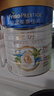 美素佳兒（Friso）皇家旺玥兒童營(yíng)養奶粉3周歲以上兒童罐裝800g?含優(yōu)量DHA 曬單實(shí)拍圖