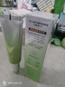 百雀羚（PECHOIN）水嫩精純明星修顏霜(BB霜)40G*2補水保濕提亮品質(zhì)國貨教師節(jié)禮物 曬單實拍圖