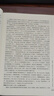 資治通鑒 白話本 司馬光經(jīng)典歷史著作 張大可譯 精裝全十冊(cè) 曬單實(shí)拍圖