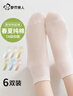 都市麗人6雙船襪女士襪子女短襪100%純棉夏季短筒襪新疆棉抑菌百搭女襪 曬單實(shí)拍圖