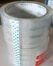 晨光(M&G)文具透明封箱膠帶打包膠帶60mm*100y*45um (91.4米/卷) 6卷/筒 快遞工廠倉(cāng)庫(kù)辦公用品AJD957K7 曬單實(shí)拍圖