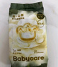 babycare皇室獅子王國(guó)弱酸紙尿褲新生兒NB68片(<5kg)嬰兒尿不濕親膚 曬單實(shí)拍圖