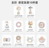 英氏（YEEHOO）新生兒禮盒0-12個月嬰兒玩具滿月見面禮物高檔牙膠用品寶寶周歲 曬單實拍圖