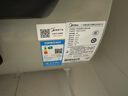 美的（Midea）國(guó)家補(bǔ)貼20% 終身免換鎂棒80升2500W 一級(jí)能效40倍耐用加熱管 電熱水器 F8025-JE4(HE) 曬單實(shí)拍圖