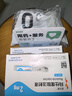 [信爾美]瑪仕度肽注射液 0.5ml:2mg*2支 2盒裝 掛號(hào)拿藥服務(wù)減重2mg/4mg/6mg官方正品醫(yī)生在線問診開方瑪氏度肽原研 現(xiàn)貨 曬單實(shí)拍圖