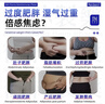 HEBST減肥貼肚臍祛濕貼減肥瘦肚子燃脂全身快速瘦去氣產(chǎn)品神器30斤7天 曬單實拍圖