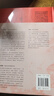 大學(xué)問(wèn)·倫理與生活：清代的婚姻與社會(huì )（一部社會(huì )史、性別史與家庭婚姻史相結合的典范之作。清史專(zhuān)家定宜莊、阿風(fēng)、邱源媛誠意推薦） 曬單實(shí)拍圖