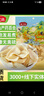 燕之坊百合干50g 食用百合無(wú)硫熏 綠豆蓮子百合羹紅棗當(dāng)季新貨滋補(bǔ)干貨 曬單實(shí)拍圖