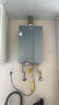 海爾（Haier）【KL7PRO靜音王】16升燃氣熱水器天然氣 AI降噪 5A一級恒溫【國家補貼15%】大水量省空間 以舊換新 曬單實(shí)拍圖