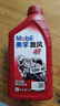 美孚（Mobil）美孚旋風(fēng)4T 摩托車機油 四沖程摩托車機油 10W-40 SF級 1L 曬單實拍圖