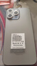 HVEIAI手機(jī)2025新品6年質(zhì)保5G全網(wǎng)通1TB超大內(nèi)存7800mAh快充大電池電競(jìng)抗摔防水護(hù)眼高性能6800W拍照 鈦原色 16GB+1TB（1024GB） 官方標(biāo)配 曬單實(shí)拍圖