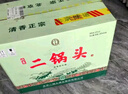 永豐牌北京二鍋頭 經(jīng)典青龍 清香型白酒 52度 500ml*6瓶 禮盒裝 曬單實(shí)拍圖