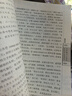 四大名著無障礙閱讀大字版：西游記 套裝上下全2冊 三四五六年級青少年兒童讀物 湖北新華書店正版書籍 曬單實拍圖