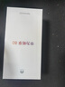 華為暢享80  256GB 曜金黑 6620mAh電池超能續航  雙五星超耐摔 華為手機【贈話(huà)費券】國家補貼 曬單實(shí)拍圖