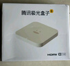 騰訊極光盒子6SE 電視盒子網(wǎng)絡(luò)機(jī)頂盒 4K高清 1+32G存儲(chǔ) 全志H618芯片 HDR10 手機(jī)無線投屏 帶網(wǎng)口 曬單實(shí)拍圖