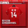 江蘇省城市足球聯(lián)賽鹽城主場(chǎng)球迷上衣“蘇超”官方卡爾美定制足球服短袖T恤男女球衣 鹽城主場(chǎng)-僅上衣 2XL 曬單實(shí)拍圖